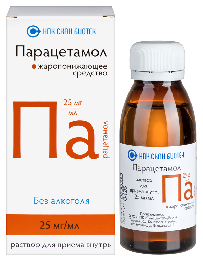 Изображение товара Парацетамол 25 мг/мл раствор для детей 100 мл - жаропонижающее и обезболивающее средство