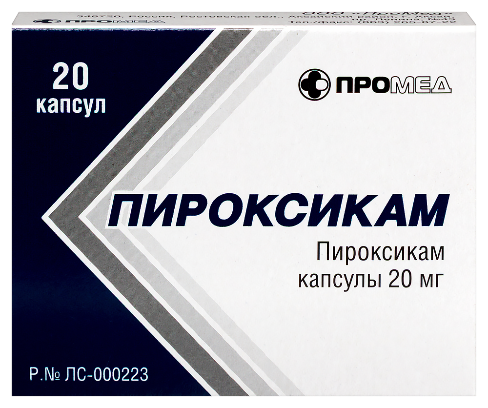 Изображение товара Пироксикам 20 мг 20 шт. капсулы