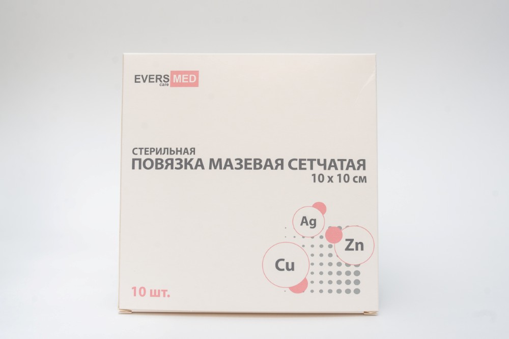 Повязка мазевая сетчатая стерильная cu zn+ag 10x10 см 10 шт./ evers med инструкция по применению