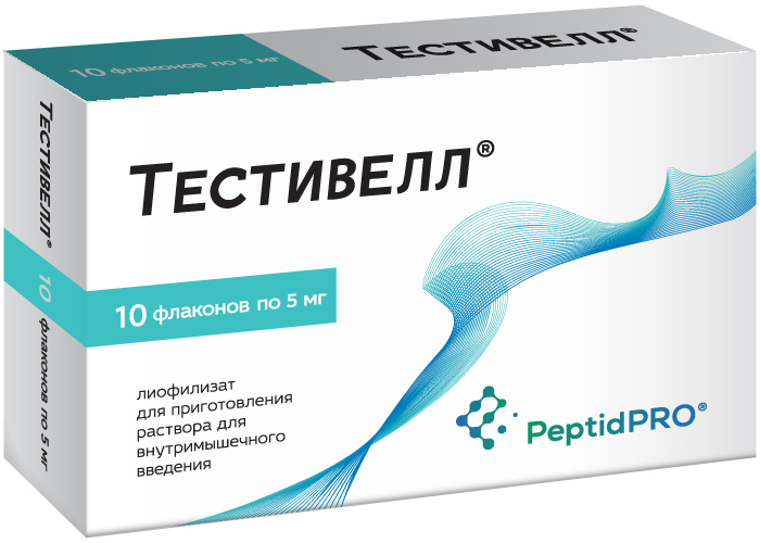 Изображение товара Тестивелл 5 мг лиофилизированный раствор для инъекций 10 флаконов