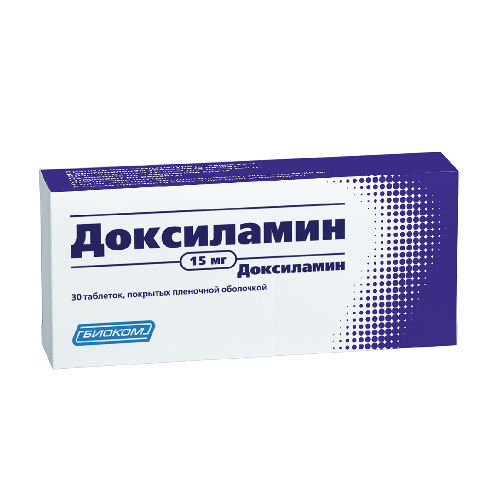 Доксиламин 15 мг 30 шт. таблетки, покрытые пленочной оболочкой - цена 289  руб., купить в интернет аптеке в Кронштадте Доксиламин 15 мг 30 шт.  таблетки, покрытые пленочной оболочкой, инструкция по применению