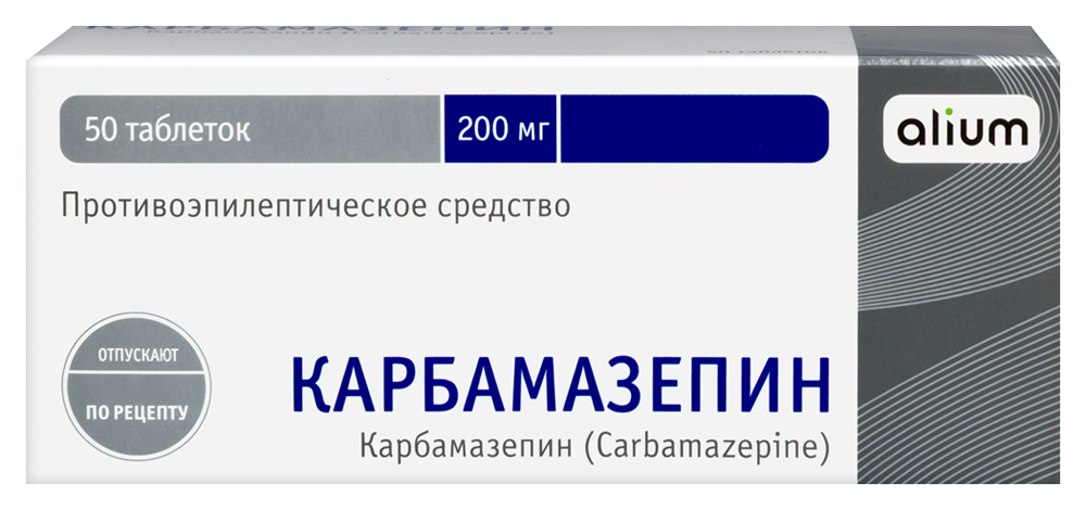 Карбамазепин 200 мг 50 шт. таблетки инструкция по применению