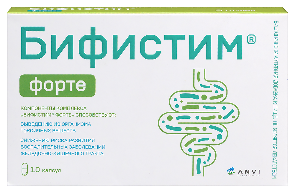 Изображение товара БИФИСТИМ Форте 10 капсул пробиотик для поддержания микрофлоры