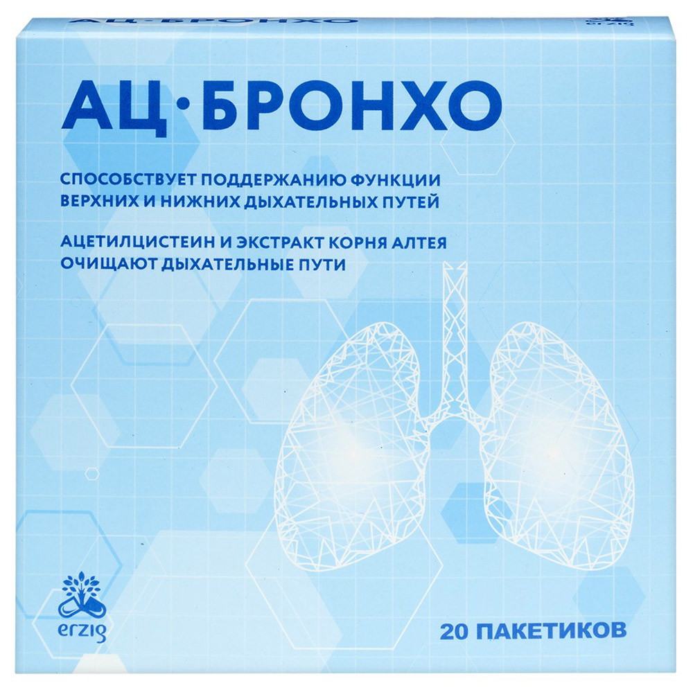 Ац-бронхо 20 шт. пакет-саше порошок массой 4 гр - цена 155 руб., купить в  интернет аптеке в Москве Ац-бронхо 20 шт. пакет-саше порошок массой 4 гр,  инструкция по применению