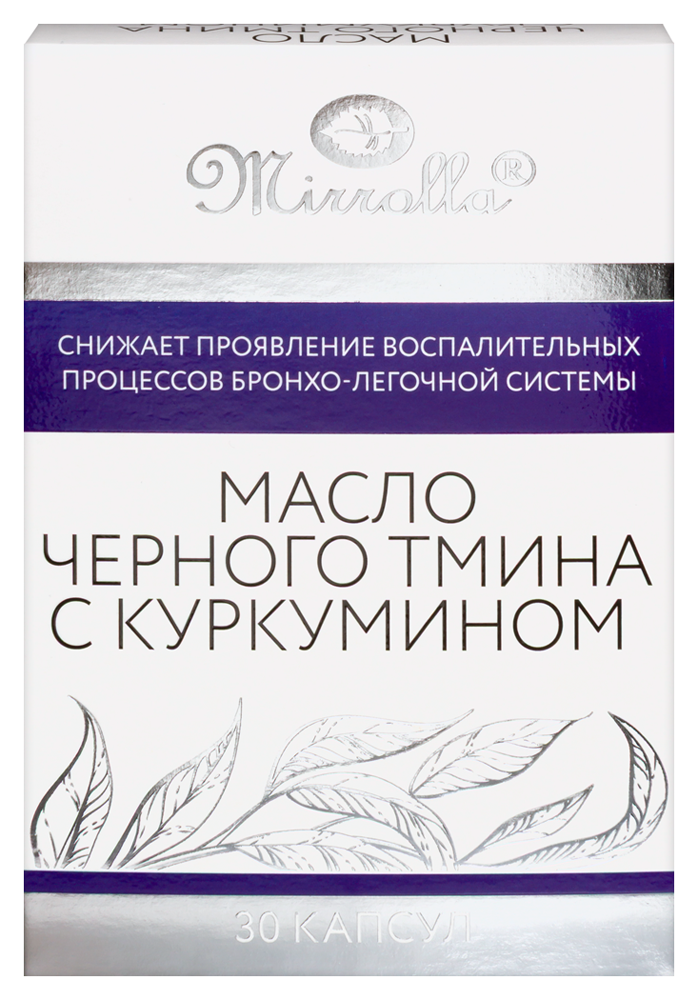 Изображение товара Мирролла иммунокомплекс масло черного тмина с куркумином 30 капсул по 700 мг