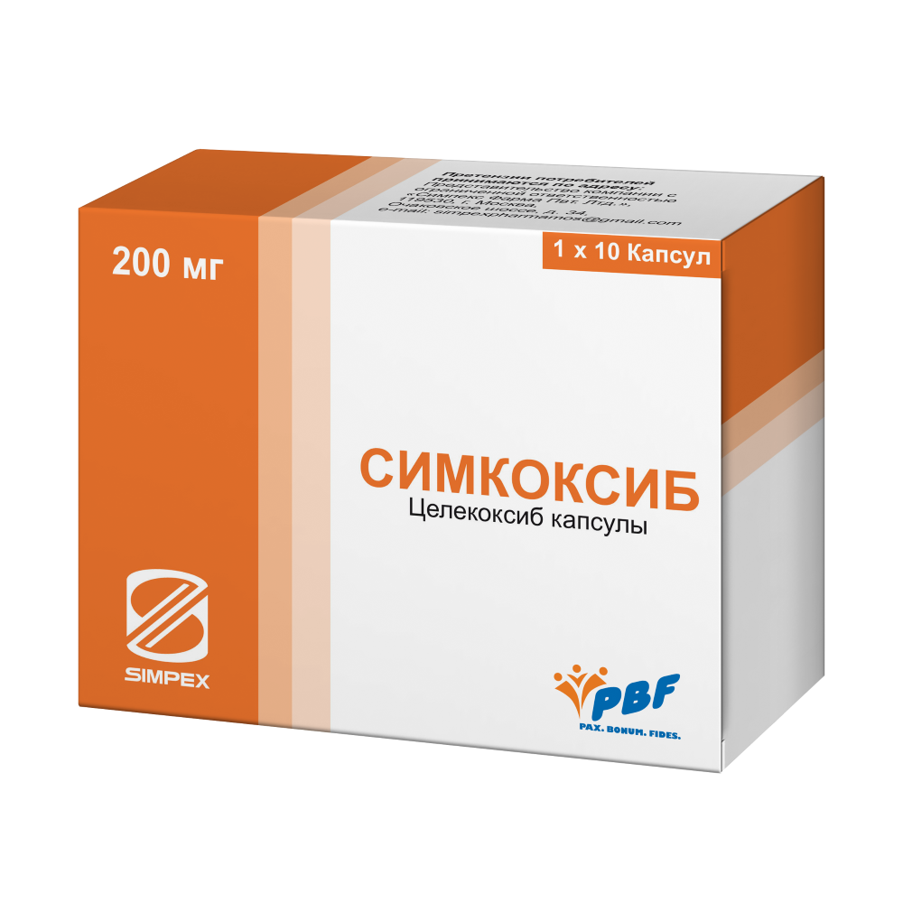 Изображение товара Симкоксиб 200 мг - капсулы для облегчения боли и воспаления, 10 шт