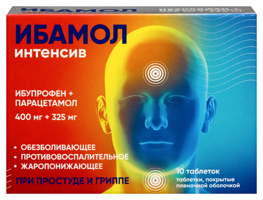 ИБАМОЛ ИНТЕНСИВ 400 МГ + 325 МГ N10 ТАБЛ П/ПЛЕН/ОБОЛОЧ/БЛИСТЕР/ инструкция по применению