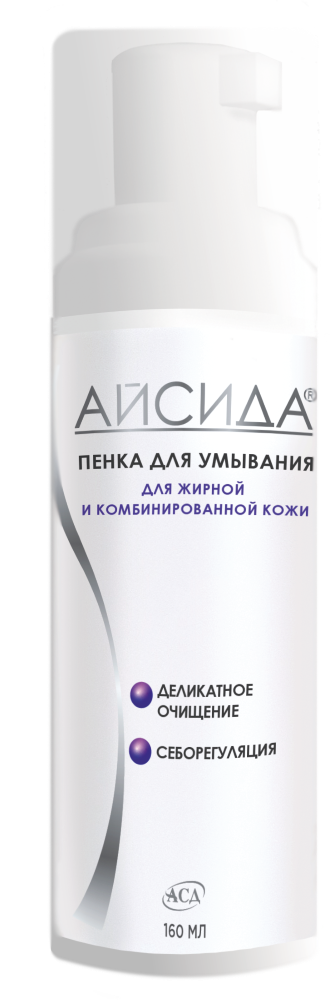 Изображение товара Айсида пенка для умывания для жирной и комбинированной кожи 160 мл