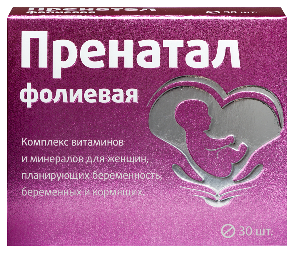 Изображение товара Витамир Пренатал фолиевая 30 шт. таблетки покрытые оболочкой 130 мг