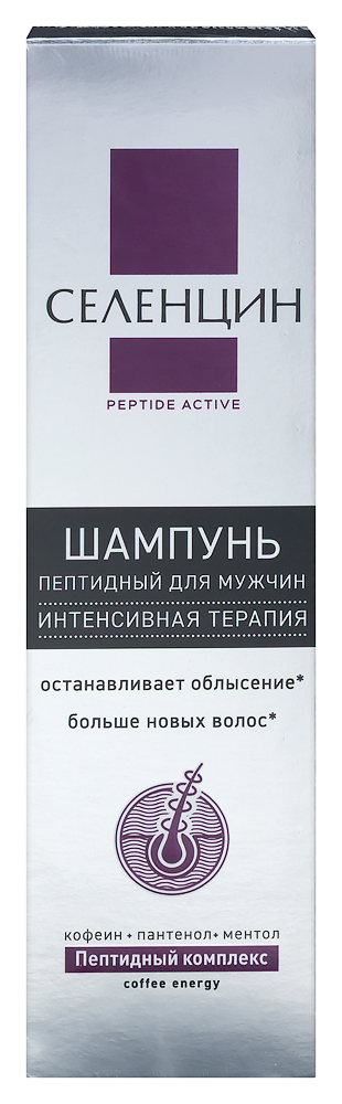 Селенцин peptide active шампунь для мужчин 200 мл инструкция по применению