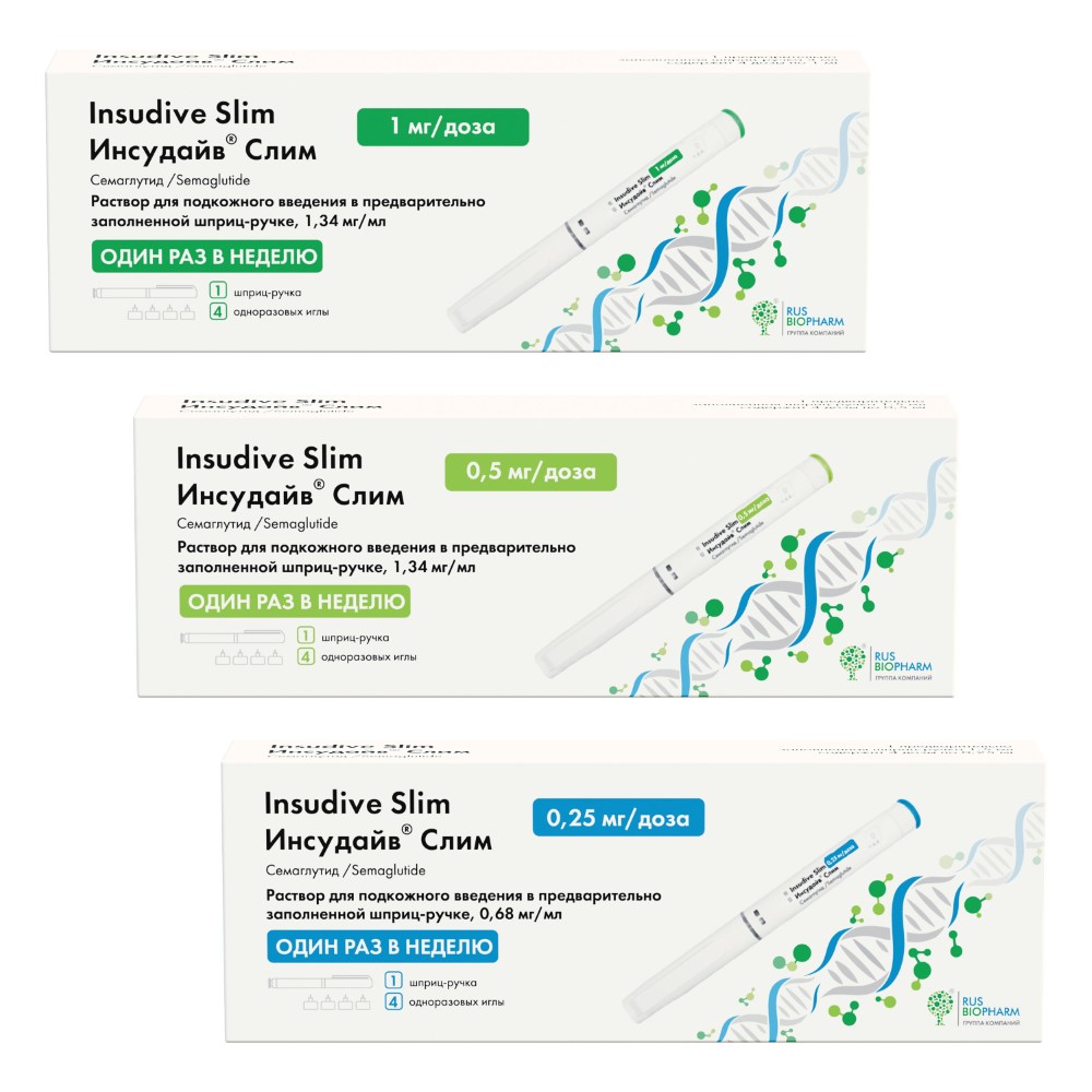 Изображение товара НАБОР СТАРТОВЫЙ Инсудайв слим 0,25 + Инсудайв слим 0,5 + Инсудайв слим 1,0 - закажи со скидкой 10%