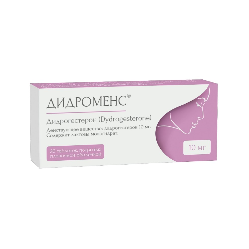 Изображение товара ДИДРОМЕНС 10 мг таблетки 20 шт. гормональная терапия поддержка цикла