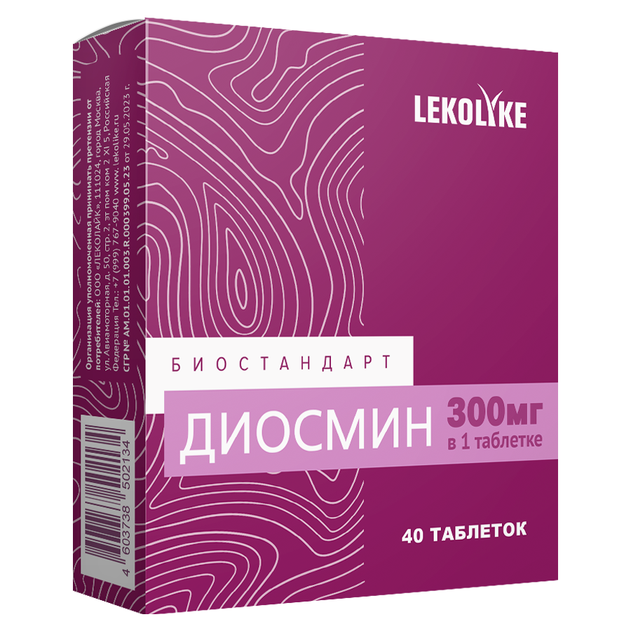 Lekolike биостандарт диосмин 40 шт. таблетки массой 550 мг - цена 367 руб.,  купить в интернет аптеке в Красноуфимске Lekolike биостандарт диосмин 40  шт. таблетки массой 550 мг, инструкция по применению