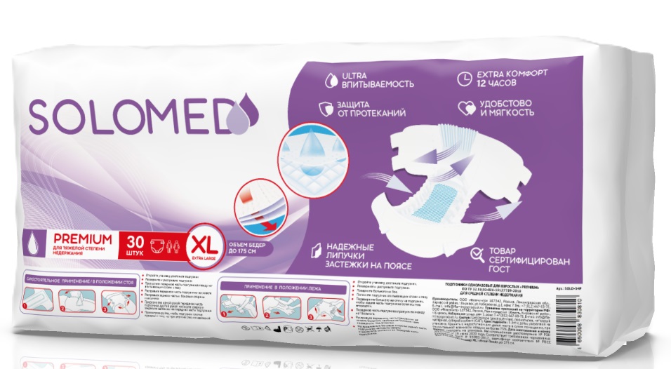 Изображение товара Подгузники для взрослых Solomed Premium XL 30 шт. защита от недержания