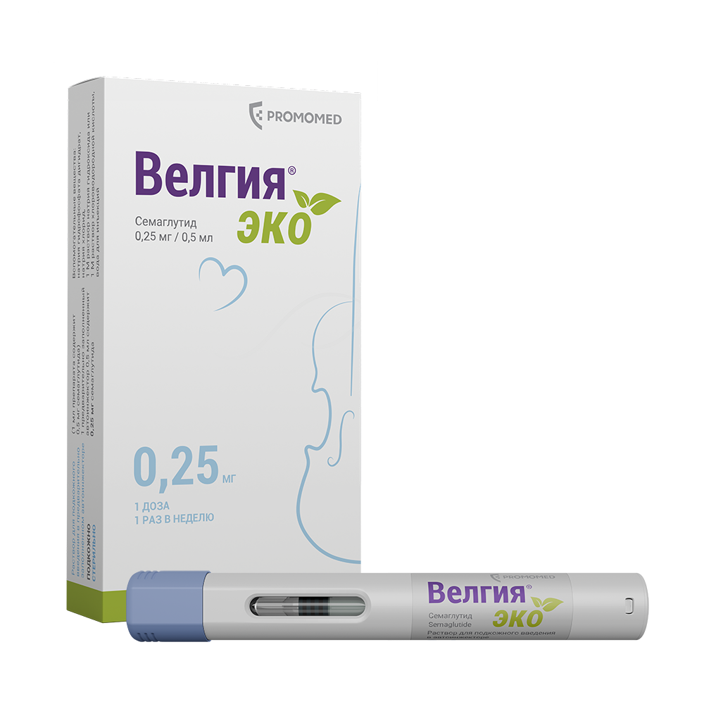 Изображение товара Велгия эко 0,25 мг раствор для подкожного введения 0,5 мл 4 шт