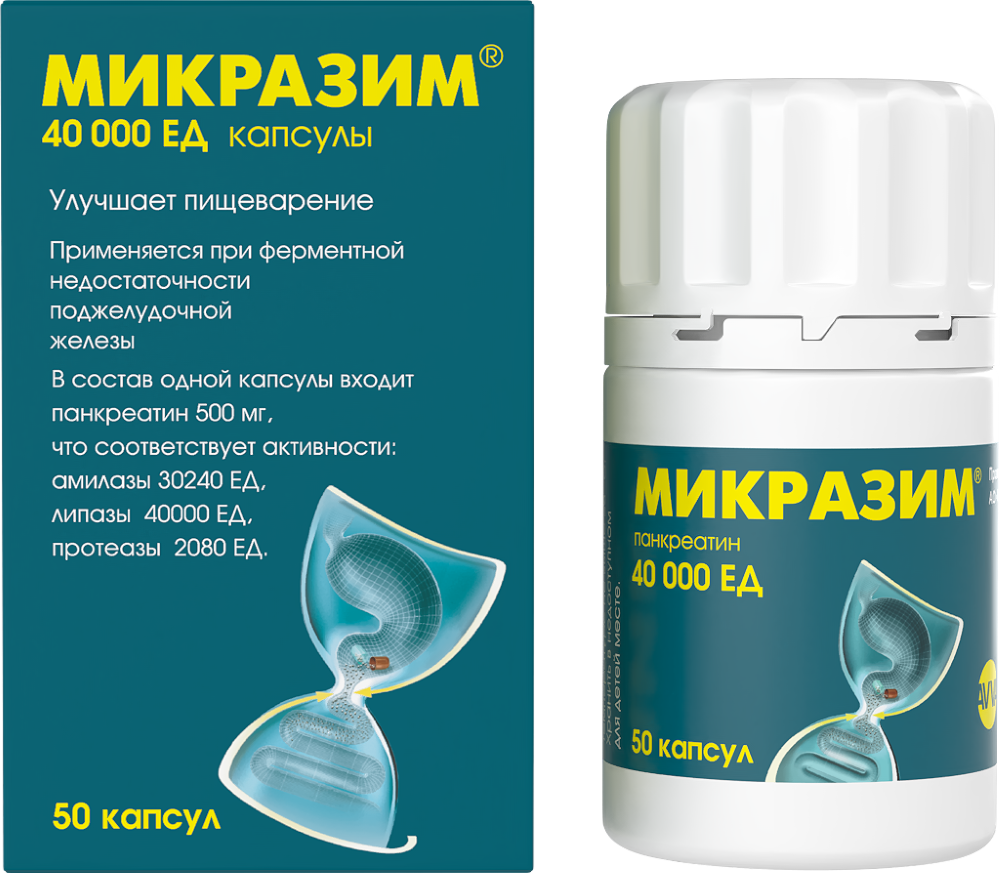 Изображение товара Микразим 40000 ЕД 50 шт. капсулы Изображение товара Микразим 40000 ЕД 50 шт. капсулы