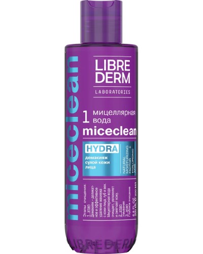 Изображение товара Librederm miceclean hydra мицеллярная вода для сухой кожи 200 мл