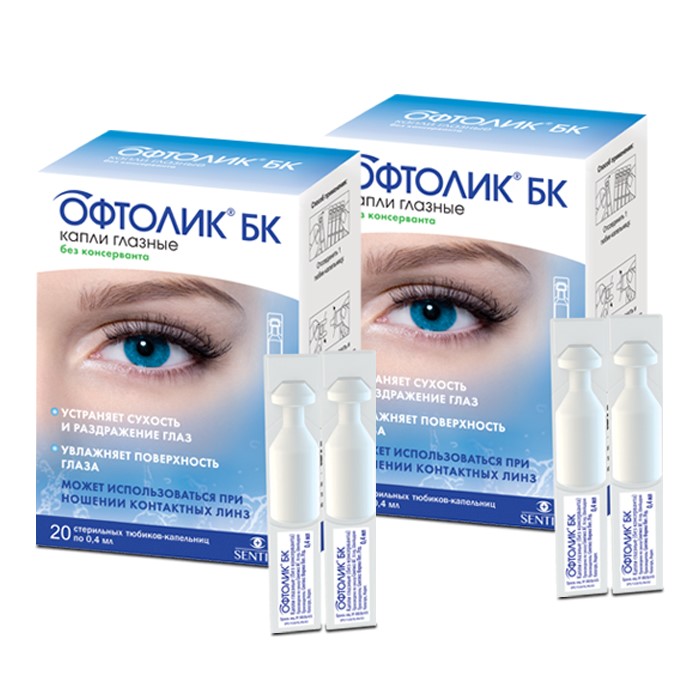 Изображение товара НАБОР ОФТОЛИК БК ВКЛЮЧИ ЗРЕНИЕ НА МАКСИМУМ ПО СПЕЦИАЛЬНОЙ ЦЕНЕ !!