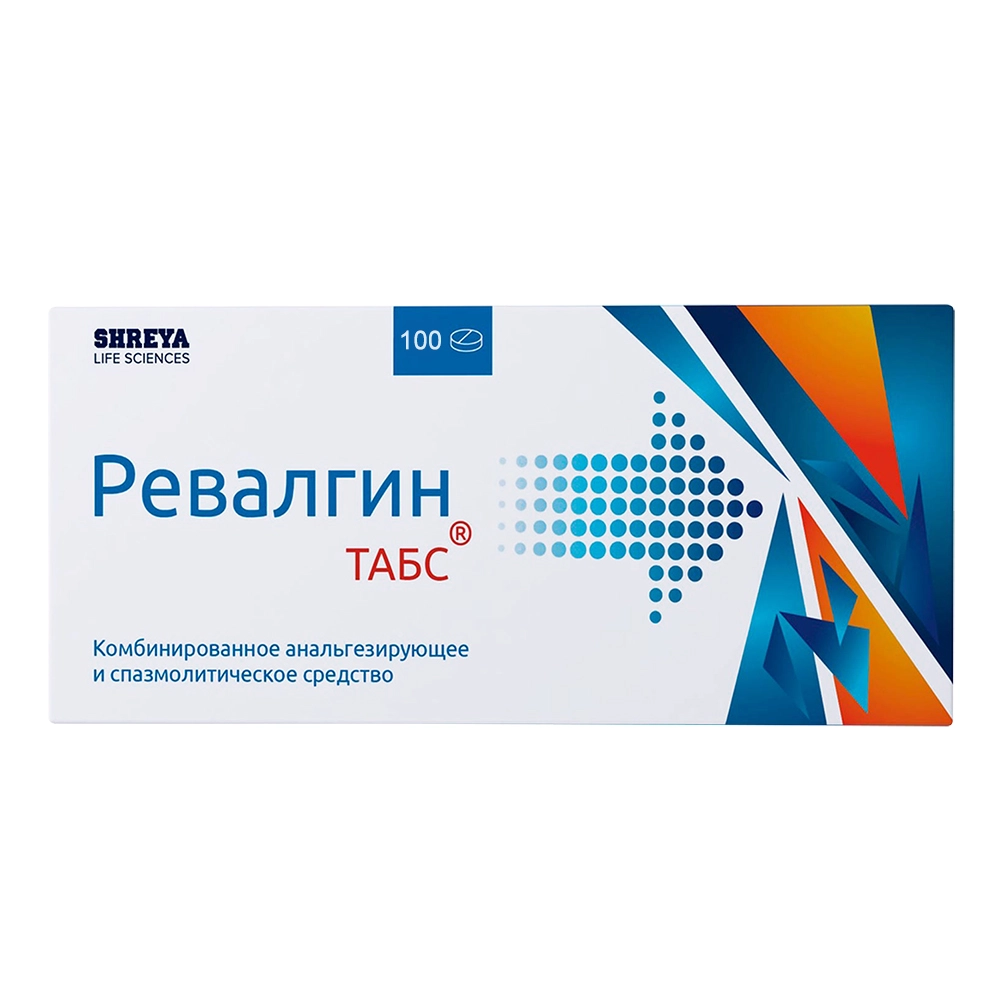 Ревалгин цена в Ульяновске от 176 руб., купить Ревалгин в Ульяновске в  интернет‐аптеке, заказать