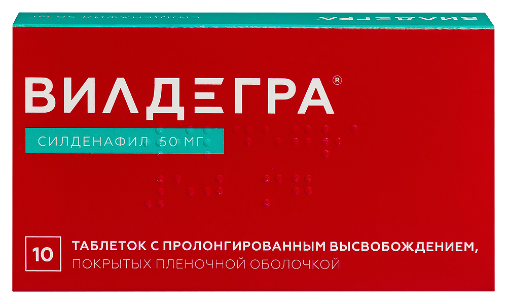 Изображение товара Вилдегра 50 мг 10 таблеток для лечения эрекции с пролонгированным действием