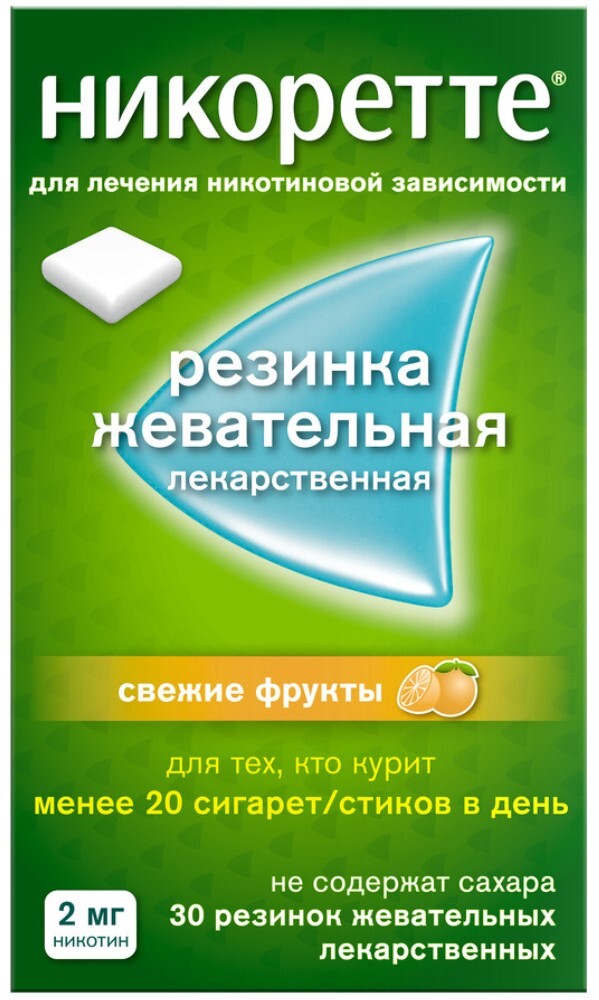 Изображение товара Жевательная резинка Никоретте 2 мг 30 шт вкус свежие фрукты для борьбы с курением
