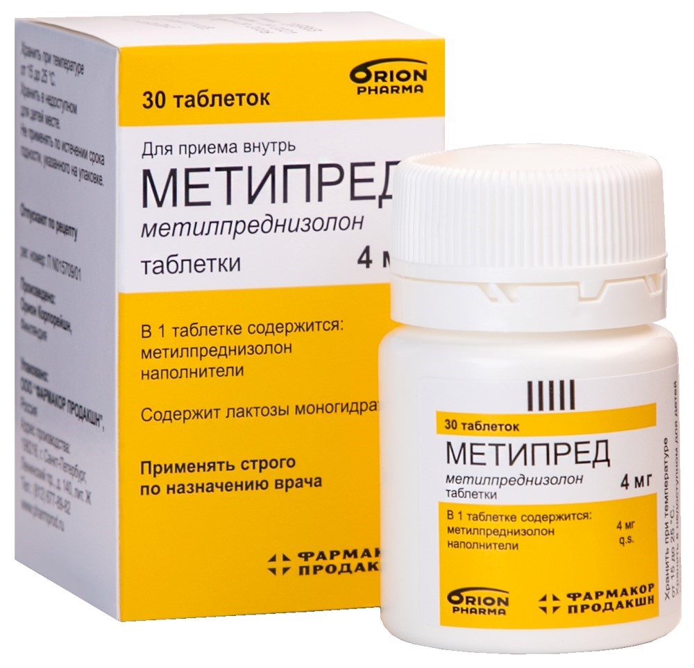 Метипред пропал из аптек. Метипред 4 мг. 6 Мг метипред вид. Метипред для собак.