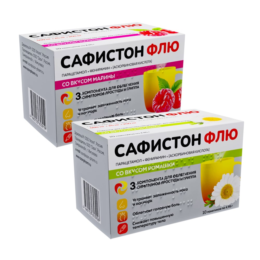 Изображение товара Набор со скидкой Сафистон Флю со вкусом малина + Сафистон Флю со вкусом ромашка порошок от простуды