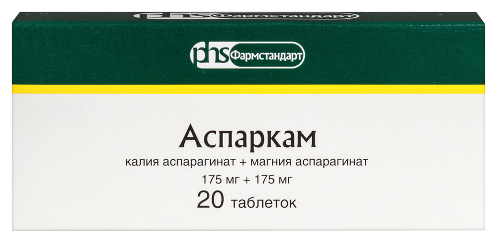 Изображение товара Аспаркам 175 мг + 175 мг 20 шт. таблетки