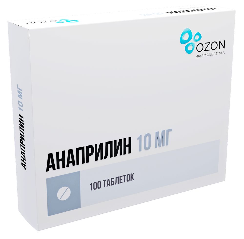 Анаприлин 10 мг 100 шт. блистер таблетки - цена 48 руб., купить в интернет  аптеке в Москве Анаприлин 10 мг 100 шт. блистер таблетки, инструкция по  применению