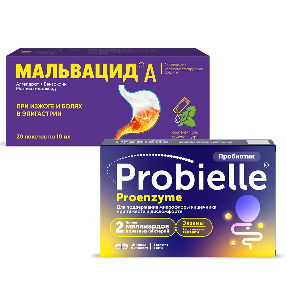 Набор Пробиэль Проэнзим капс №10 +Мальвацид А сусп. 10 мл №20 со скидкой -  цена 763.50 руб., купить в интернет аптеке в Уфе Набор Пробиэль Проэнзим  капс №10 +Мальвацид А сусп. 10 мл №20 со скидкой, инструкция по применению