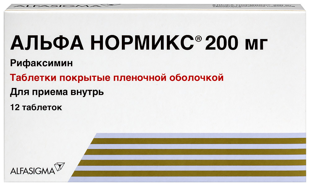 Альфа нормикс 200 мг 12 шт. таблетки, покрытые пленочной оболочкой инструкция по применению