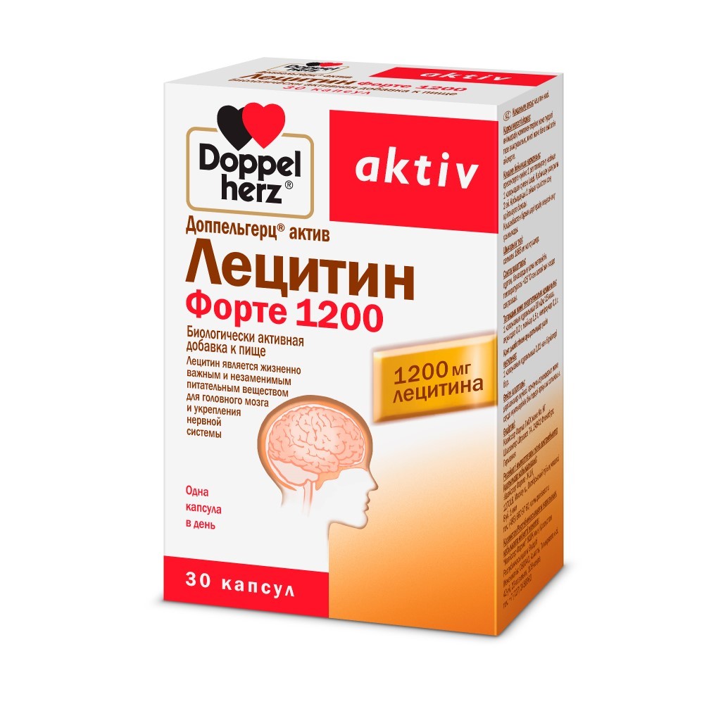 Доппельгерц актив лецитин форте 30 шт. капсулы - цена 630 руб., купить в  интернет аптеке в Москве Доппельгерц актив лецитин форте 30 шт. капсулы,  инструкция по применению