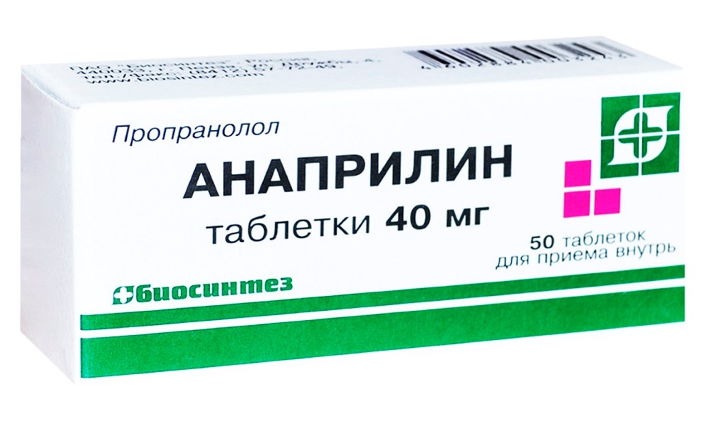 Анаприлин отзывы врачей. Анаприлин 20 мг. Анаприлин 50мг. Анаприлин 0,01. Пропранолол таблетки.