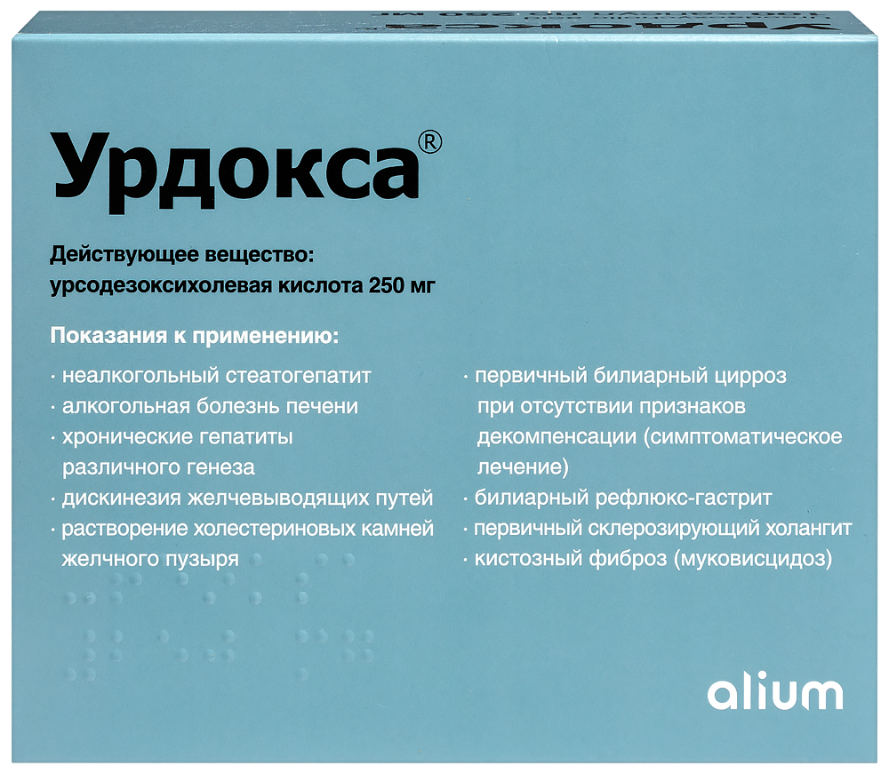 Урдокса 250 мг 100 шт. капсулы - цена 1385.90 руб., купить в интернет аптеке  в Пушкине Урдокса 250 мг 100 шт. капсулы, инструкция по применению