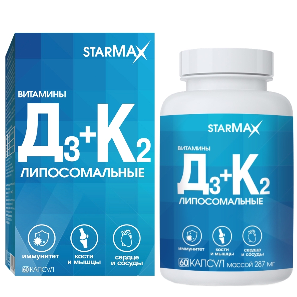 Изображение товара Starmax витамины д3+к2 липосомальные 60 шт. капсулы массой 287 мг