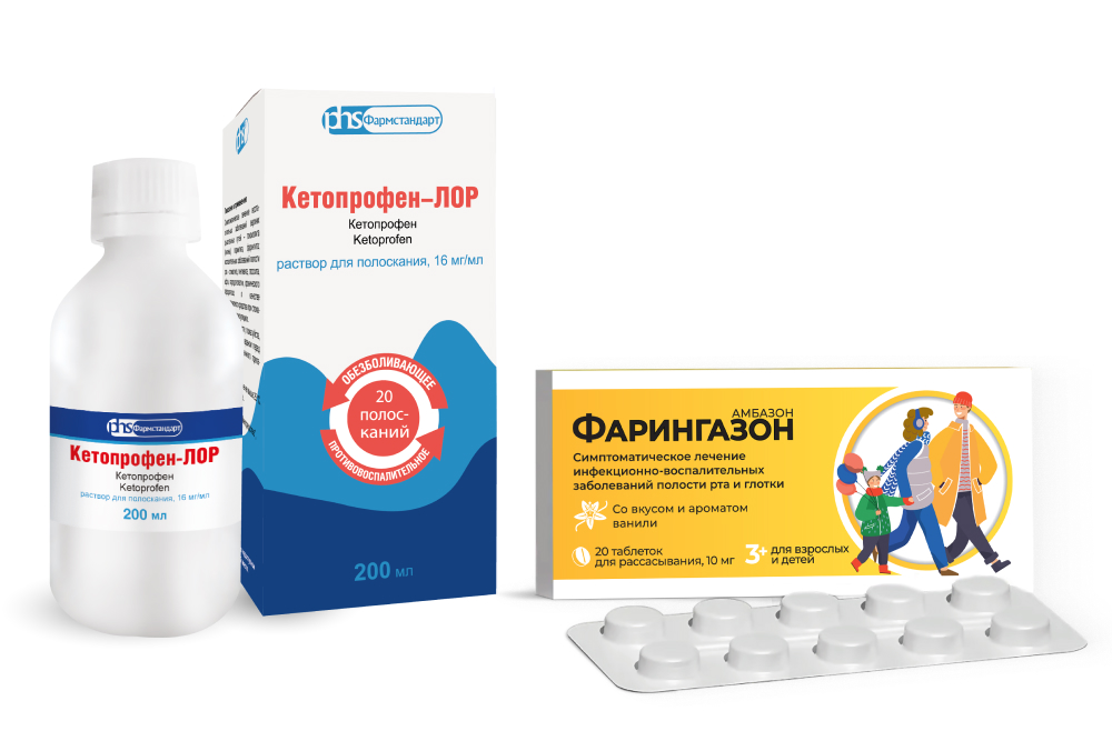 Изображение товара Набор при боли в горле: Кетопрофен-ЛОР + Фарингазон (ваниль) со скидкой
