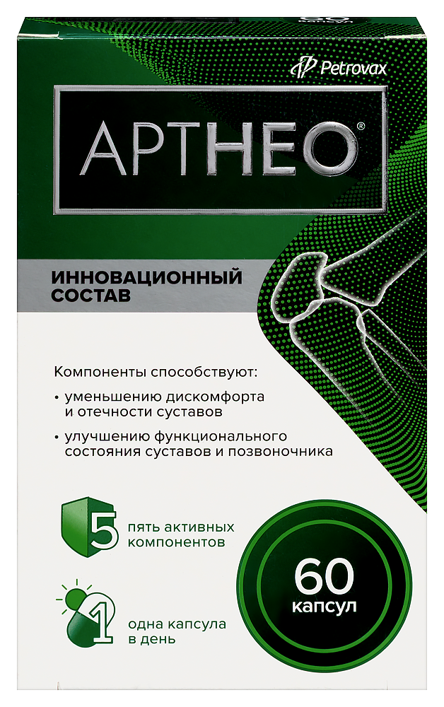 Изображение товара Артнео 60 шт. капсулы с коллагеном и витаминами для суставов Изображение товара Артнео 60 шт. капсулы с коллагеном и витаминами для суставов