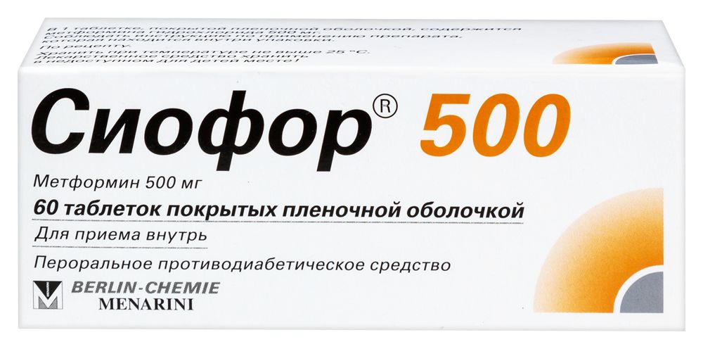 Сиофор 500 60 шт. таблетки, покрытые пленочной оболочкой инструкция по применению