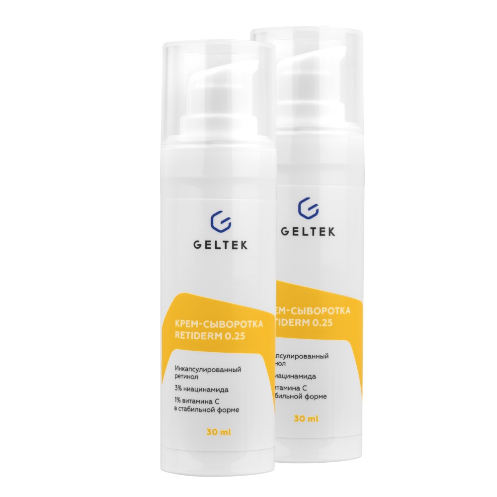 Изображение товара Набор из двух средств Гельтек крем-сыворотка retiderm 0,25