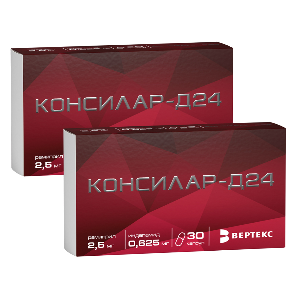 Изображение товара Набор из 2х уп. КОНСИЛАР-Д24 0,625МГ+0,0025 N30 КАПС