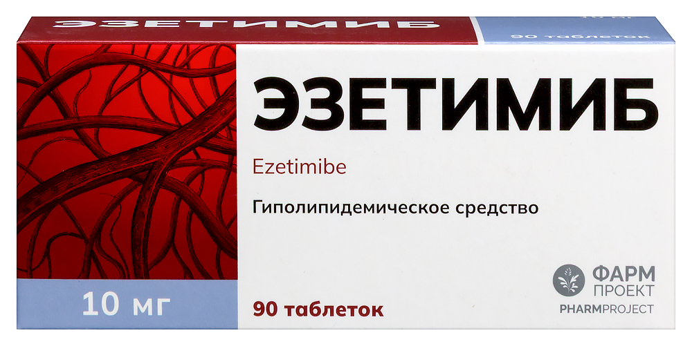 Эзетимиб 10 мг 90 шт. таблетки блистер инструкция по применению