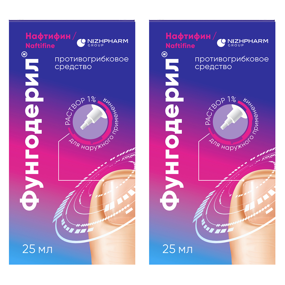 Изображение товара Набор 1+1 Фунгодерил 25 мл по специальной цене