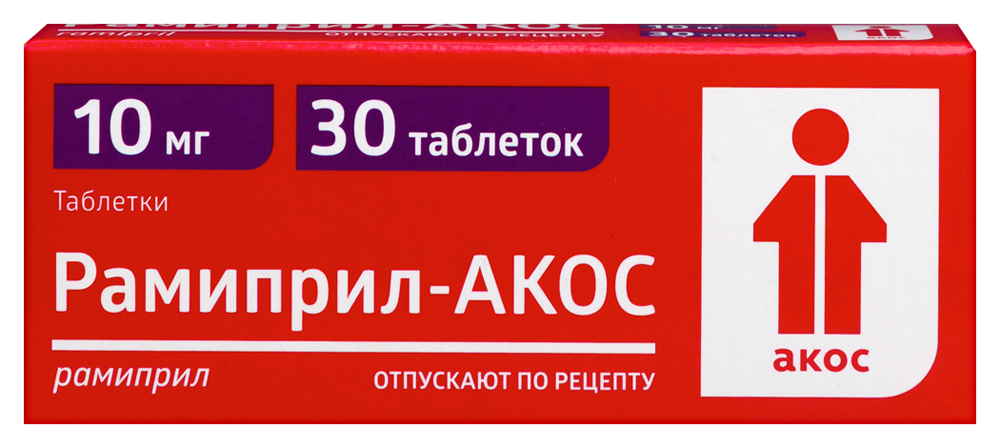 Рамиприл-акос 10 мг 30 шт. таблетки инструкция по применению