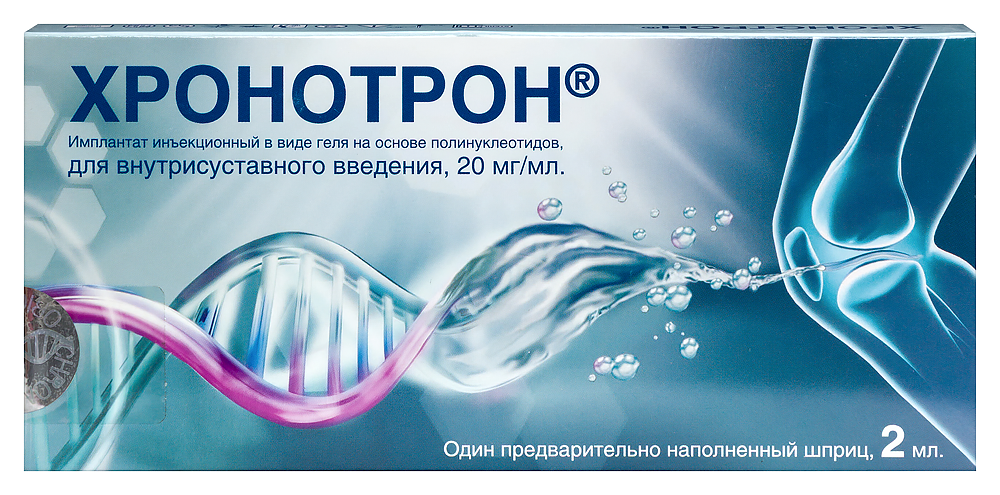 Изображение товара Хронотрон имплантант инъекционный в виде геля на основе полинуклеотидов для внутрисуставного введения 20 мг/мл 2 мл 1 шт. шприц