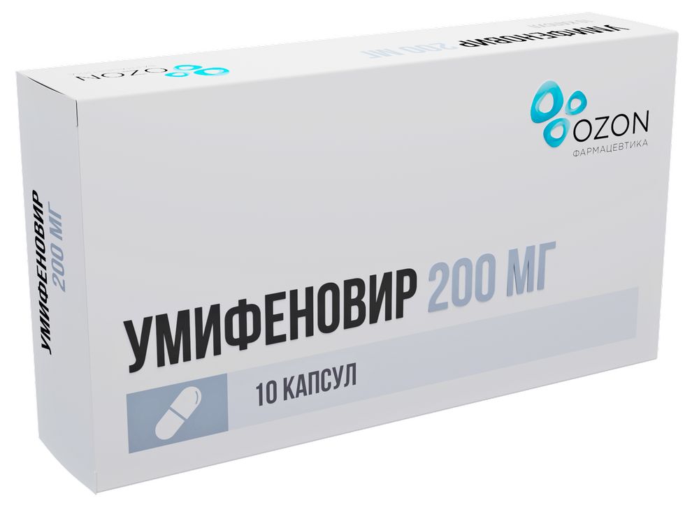 Изображение товара Умифеновир 200 мг 10 шт. капсулы