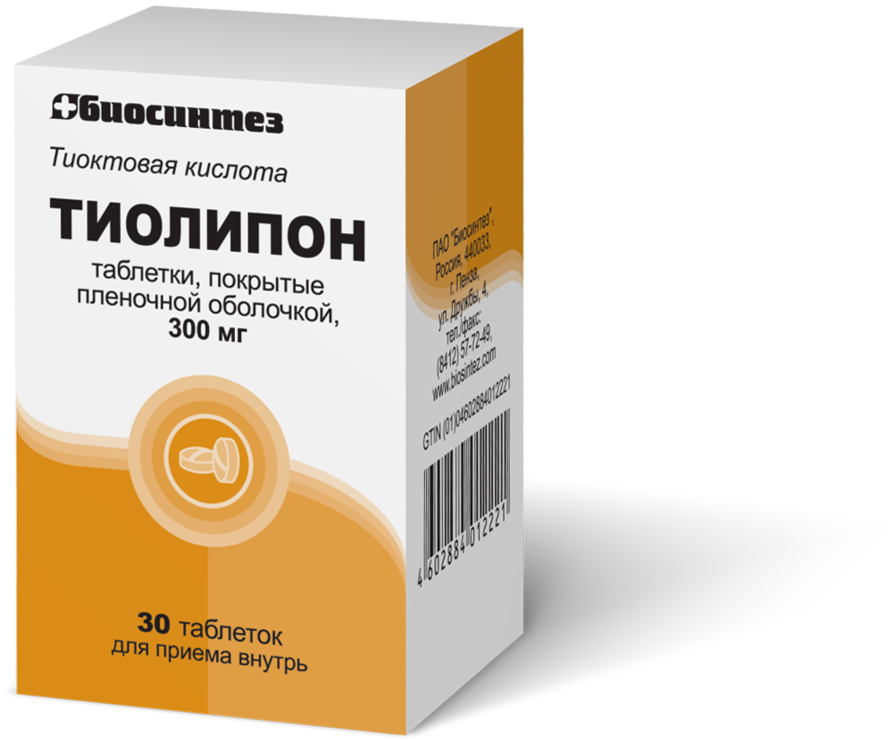 Тиолипон 300 мг 30 шт. банка таблетки, покрытые пленочной оболочкой - цена  407 руб., купить в интернет аптеке в Адыгейске Тиолипон 300 мг 30 шт. банка  таблетки, покрытые пленочной оболочкой, инструкция по применению