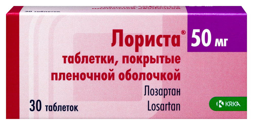 Изображение товара Лориста 50 мг таблетки покрытые пленочной оболочкой 30 шт.