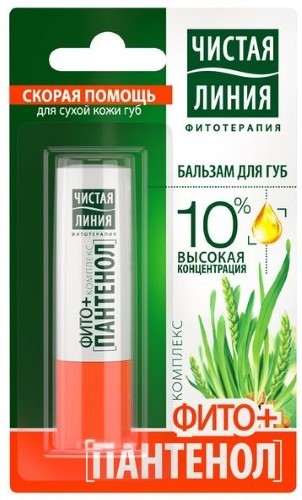 Изображение товара Бальзам для губ Фитопантенол 4 г - Чистая линия