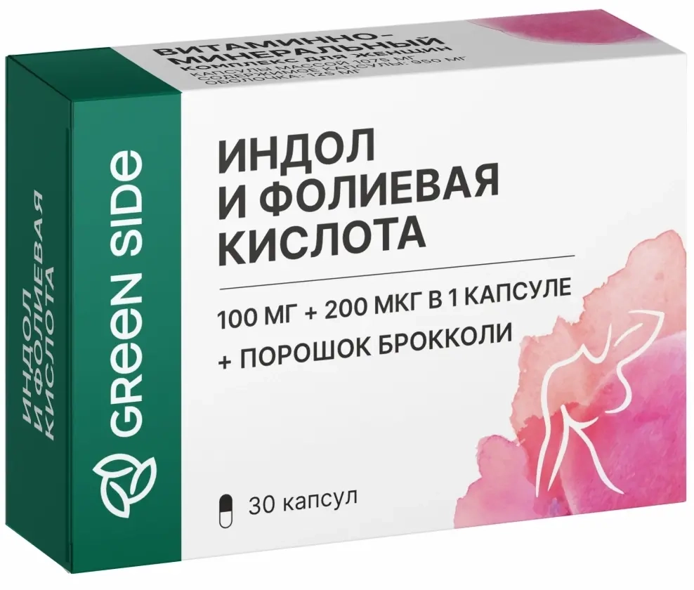 Изображение товара Green side индол и фолиевая кислота 30 капсул по 400 мг Изображение товара Green side индол и фолиевая кислота 30 капсул по 400 мг