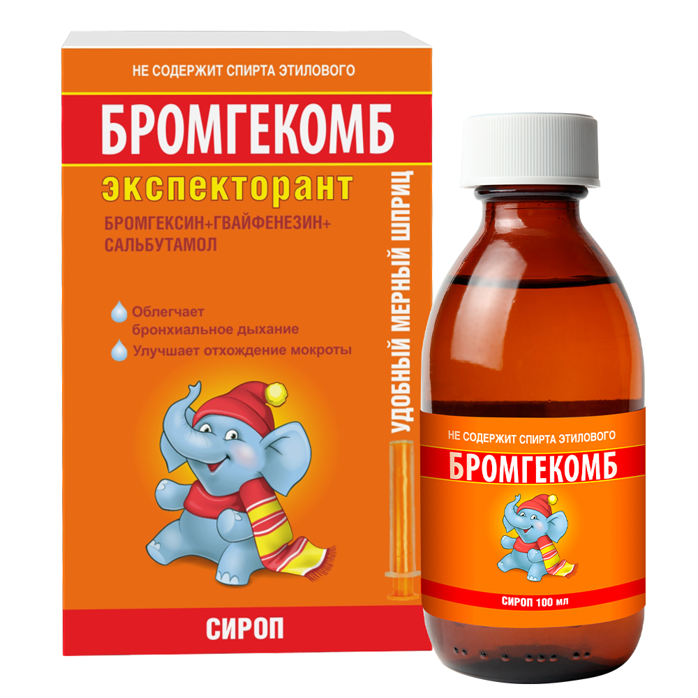 Изображение товара Бромгекомб экспекторант сироп 100 мл с гвайфенезином, сальбутамолом